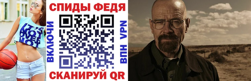 Амфетамин Premium  Узловая 