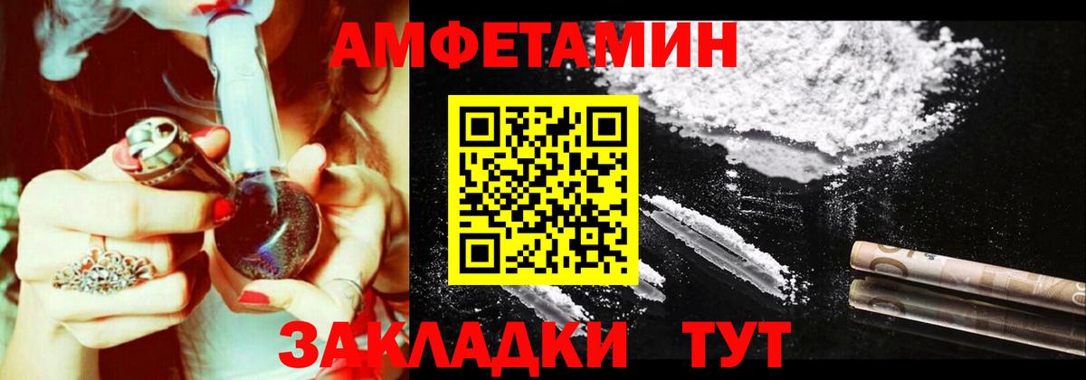 Узловая  АМФ  Вход с VPN  АМФЕТАМИН VHQ  Амфетамин 