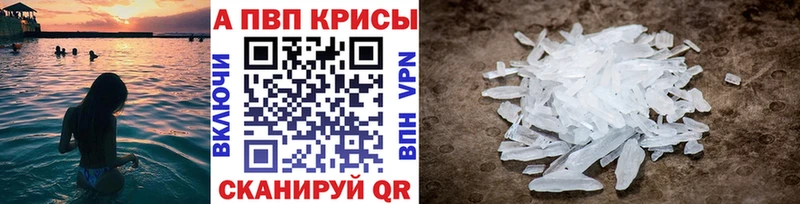 APVP мука  закладка  Узловая 