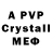 МЕТАДОН VHQ PRPL b0i