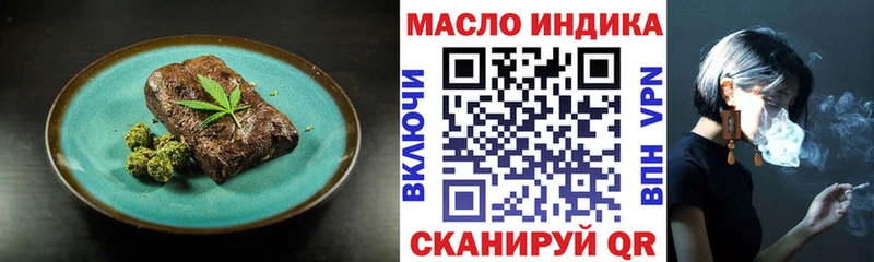 Cannafood марихуана  ссылка на мегу онион  Узловая  как найти закладки 
