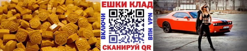 blacksprut маркетплейс  Узловая  Ecstasy Punisher 