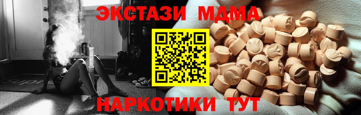 Узловая  Ecstasy louis Vuitton  Ecstasy  Вход с VPN 