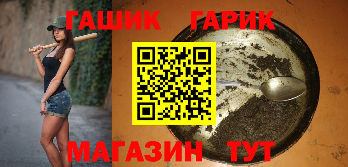 Гашиш AMNESIA HAZE  ГАШИШ гарик  Вход с VPN  Узловая 