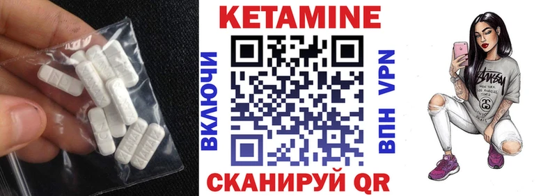 kraken рабочий сайт  купить наркотик  сайты даркнета наркотические препараты  Кетамин VHQ  Узловая 
