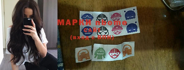 марки lsd Абинск