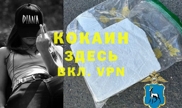 марки nbome Алзамай