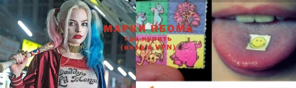 марки nbome Алзамай