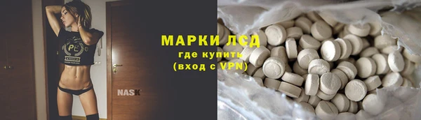 молекула духа Алексин