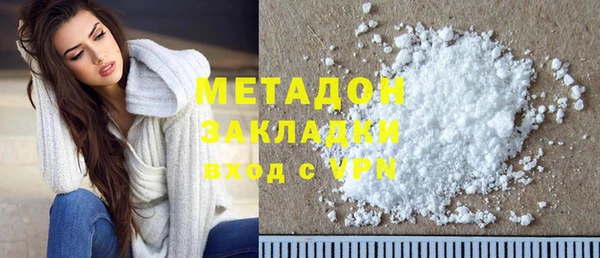 молекула духа Алексин