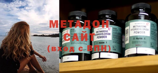 молекула духа Алексин