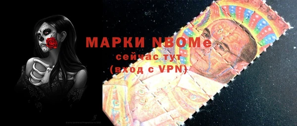 марки nbome Алзамай