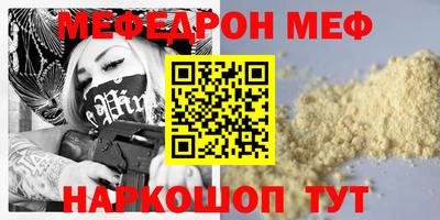 кокс Канаш