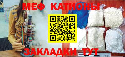 прущая мука Камышлов