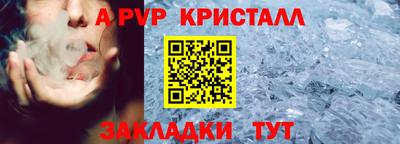 кокс Канаш