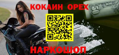 MDMA Premium VHQ Кандалакша