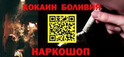 кокс Канаш
