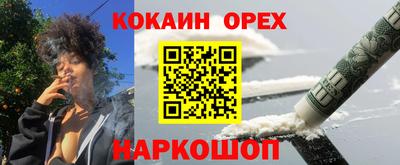 MDMA Premium VHQ Кандалакша