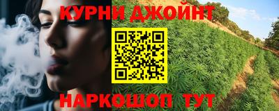 кокс Канаш
