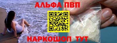 прущая мука Камышлов