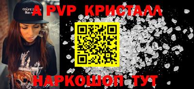 кокс Канаш