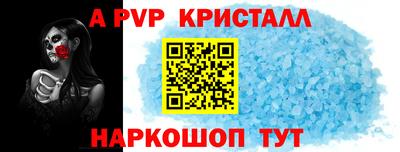 кокс Канаш