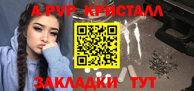 прущая мука Камышлов