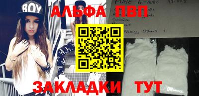 прущая мука Камышлов