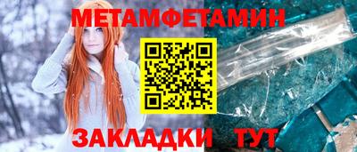прущая мука Камышлов