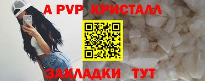 кокс Канаш