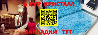 прущая мука Камышлов