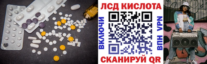 Лсд 25 экстази ecstasy  купить наркоту  Узловая 