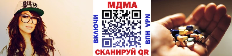сайты даркнета официальный сайт Узловая МДМА VHQ где найти наркотики