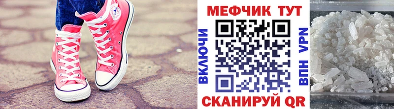 магазин    Узловая  МЯУ-МЯУ mephedrone 