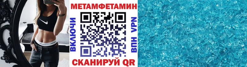 Метамфетамин пудра Узловая