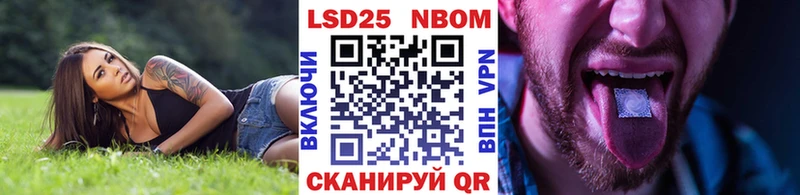Марки NBOMe 1,5мг  Узловая 