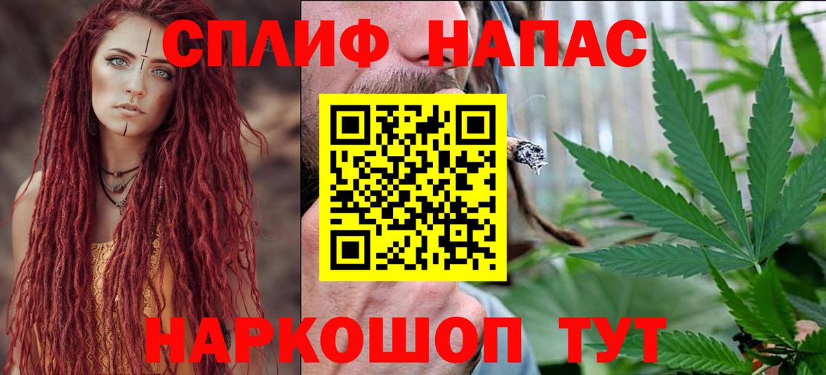 Бошки марихуана VHQ  Вход с VPN  Узловая  МАРИХУАНА конопля  МАРИХУАНА VHQ 