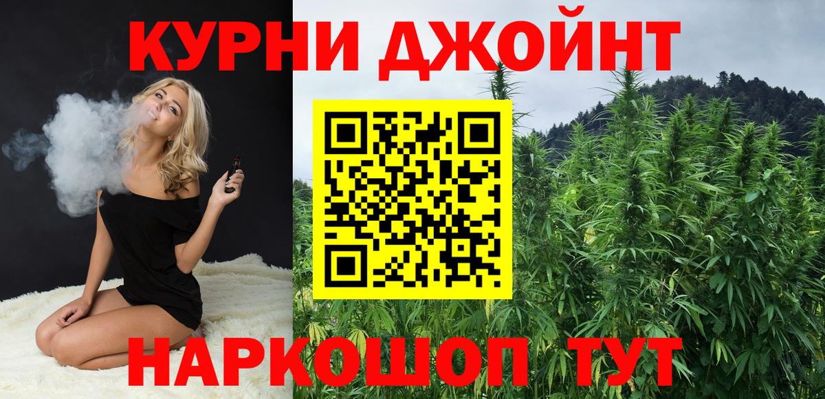 Каннабис индика Узловая